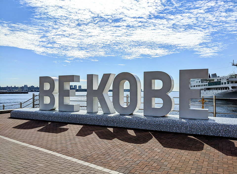 일본 관서지방 오사카 출발 교토 아라시야마·고베·아리마온천 버스 투어