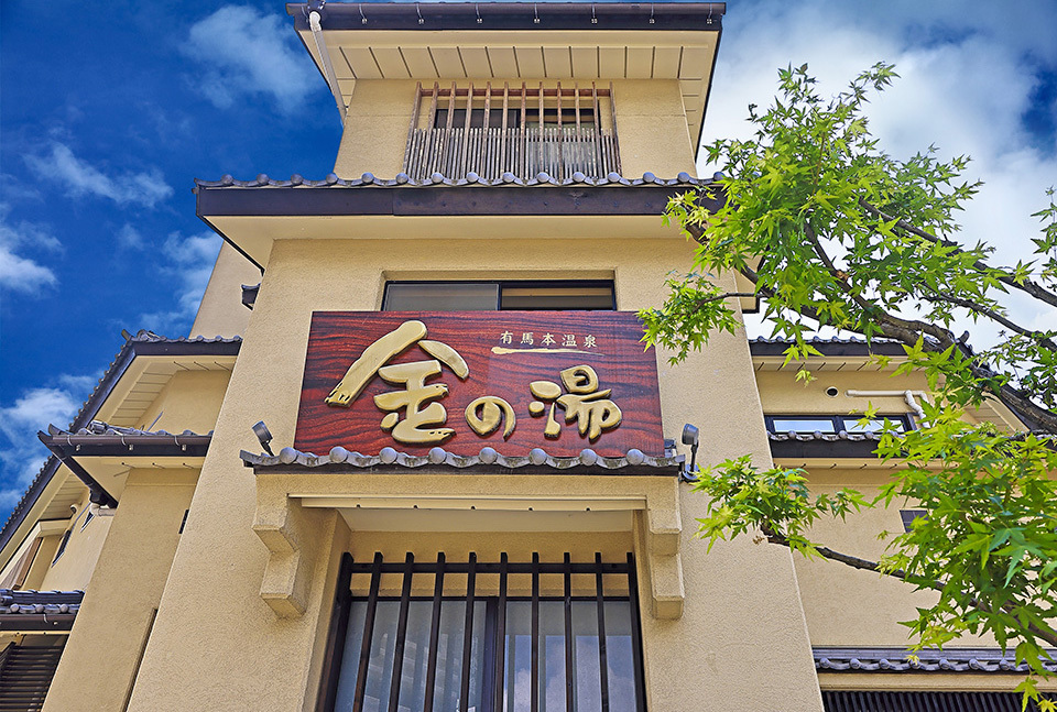 일본 관서지방 오사카 출발 교토 아라시야마·고베·아리마온천 버스 투어