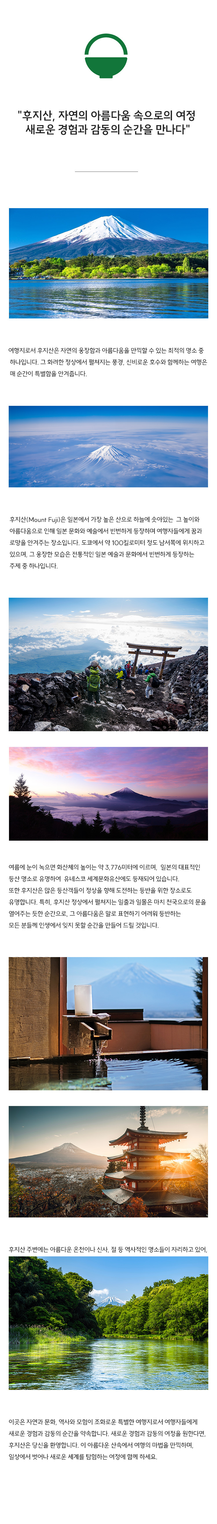 도쿄